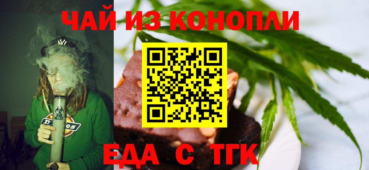 Гашиш Тула