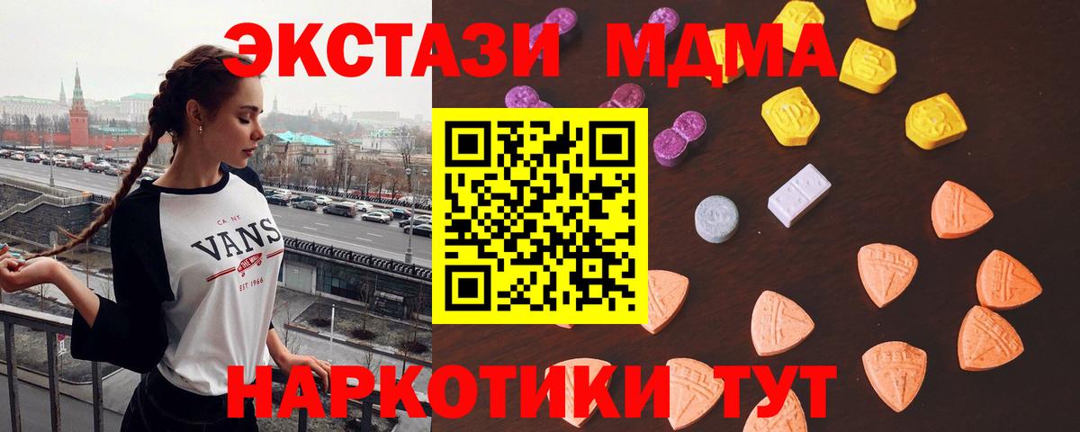 Тула  Альфа ПВП СК кристаллы  Вход с VPN  Экстази  Гашиш  Мефедрон кристаллы 